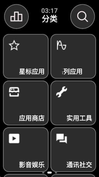 弦应用商店最新版下载