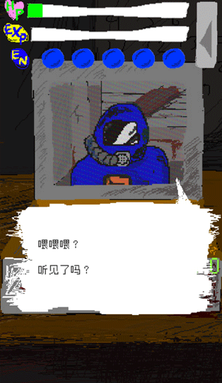 时空传送器全结局版