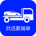 车拖车app司机版 v2.9.4