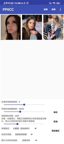 PPIICC图5
