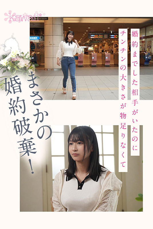 CAWD-637,佐々木みゆ(佐佐木美优)最新作品2024/03/05发布！