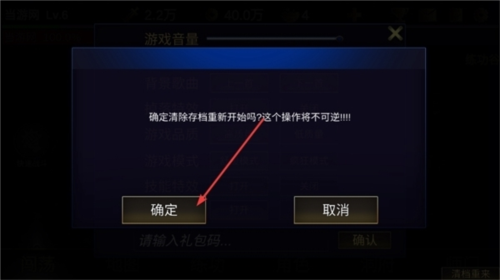 行侠放置2手机版游戏截图12