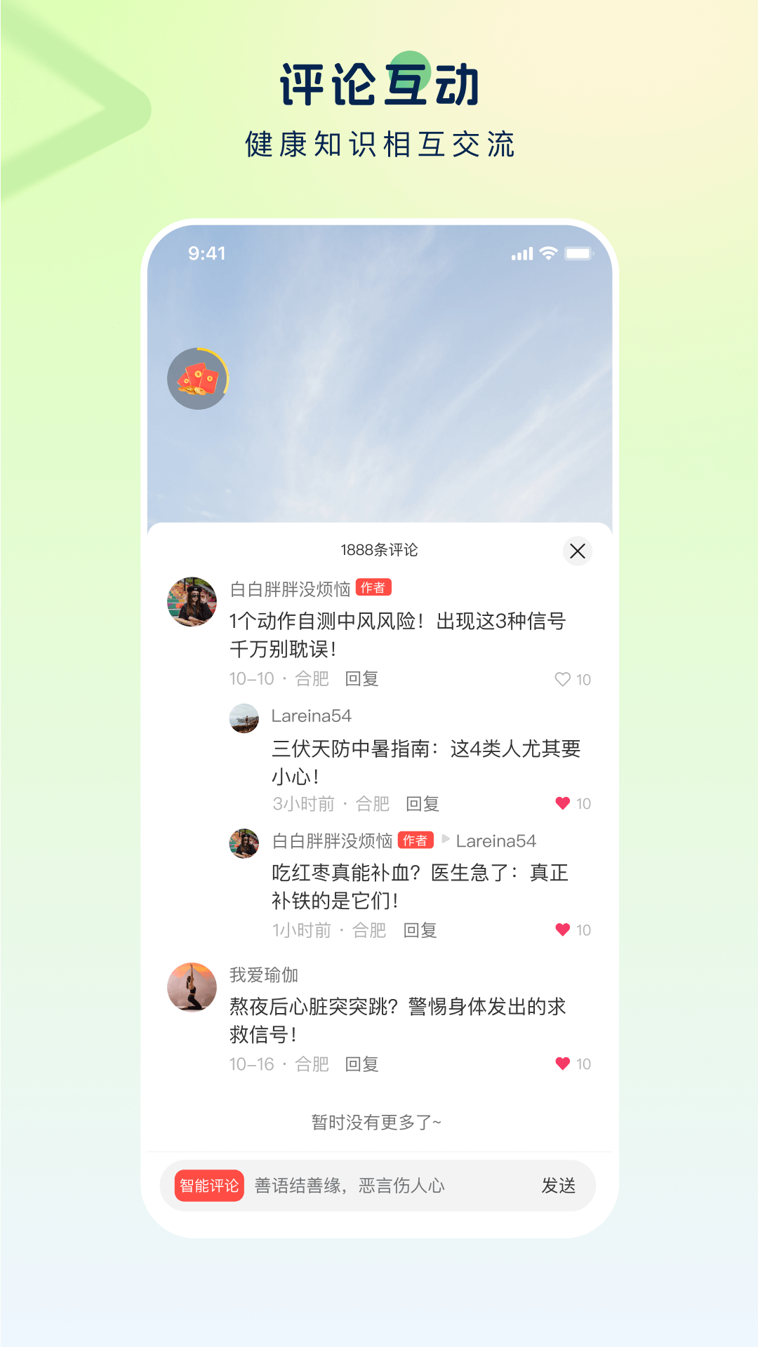 炫之坞平台正版 v1.0.1.065 安卓手机版app