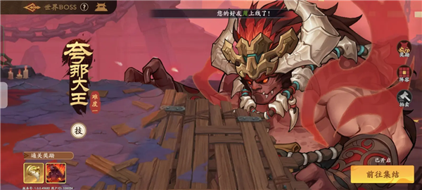 三国杀武将觉醒