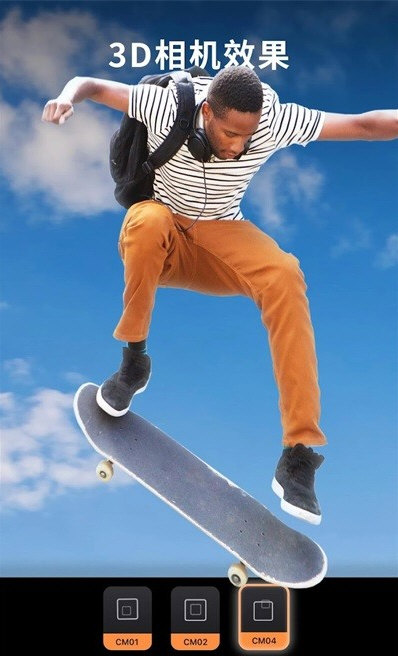 Motionleap2025最新版宣传图