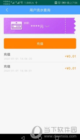 云南ETC