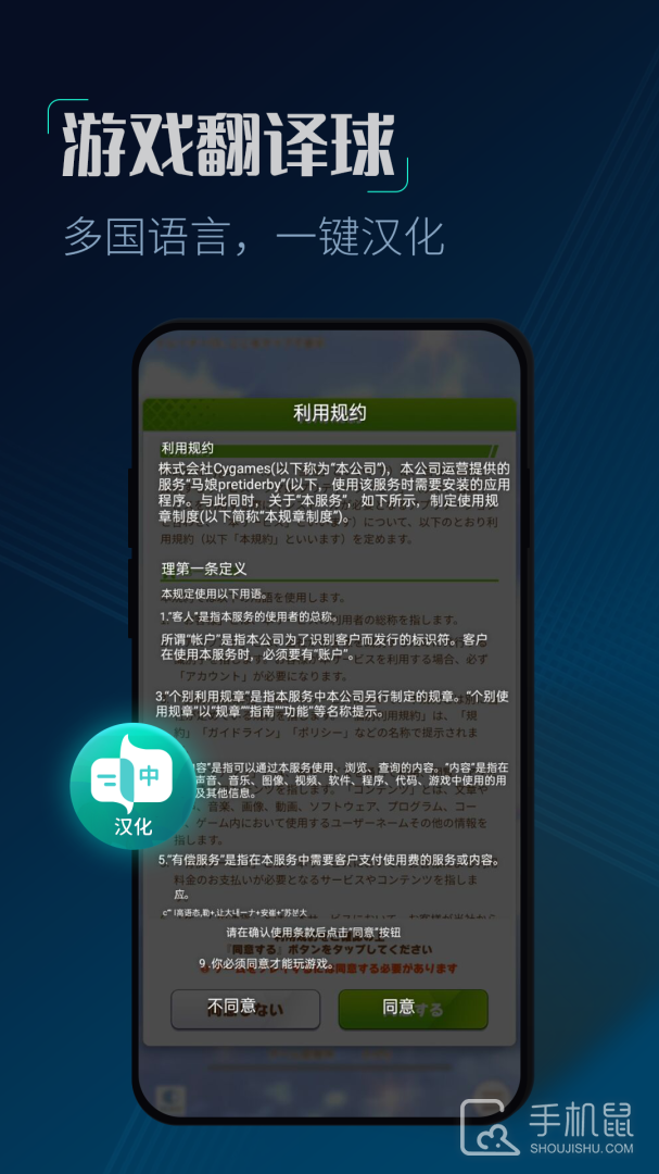 CC加速器 v3.3