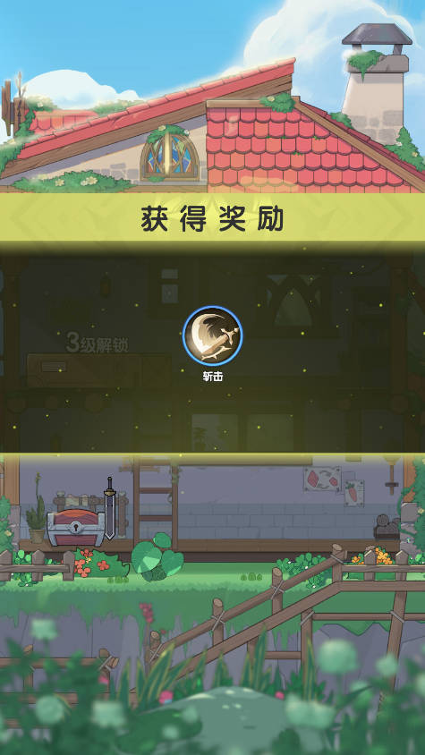 杖剑传说手游