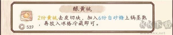 鸣沙客栈官网版
