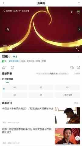 预览图2