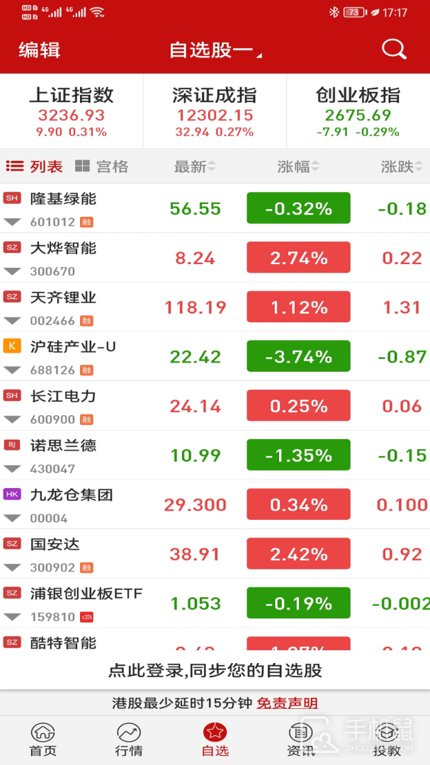 钱龙 v5.99.66.00