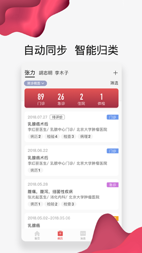 Ʋƶƶv4.10.27