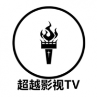 超越影视电视版
