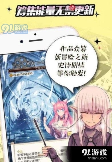 阋墙漫画