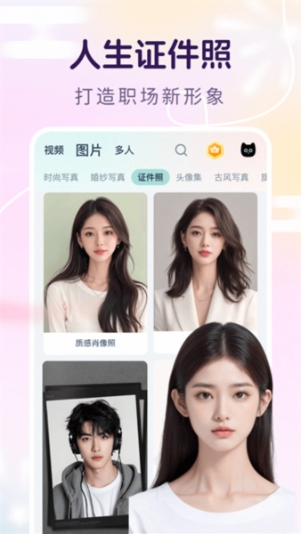 脸猫图片4