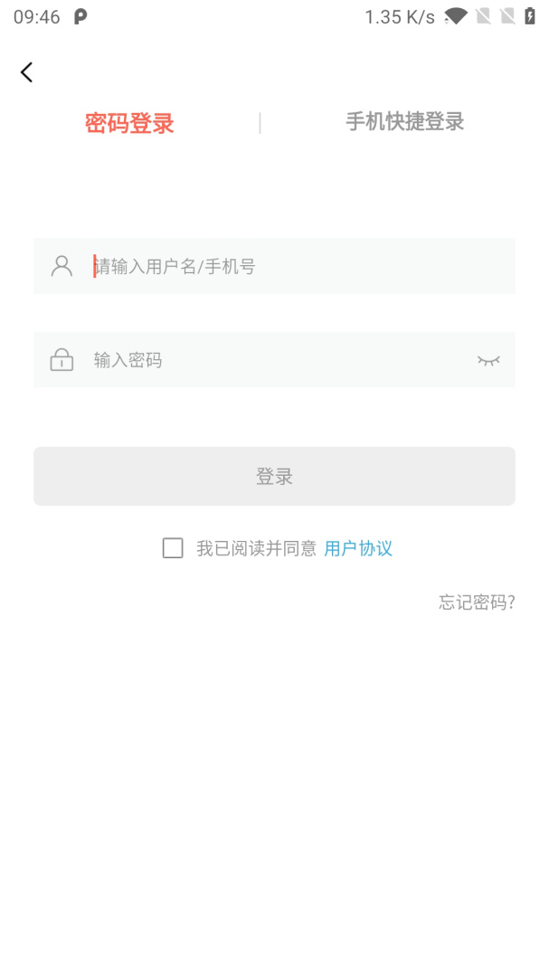 思源心理 v6.0.3