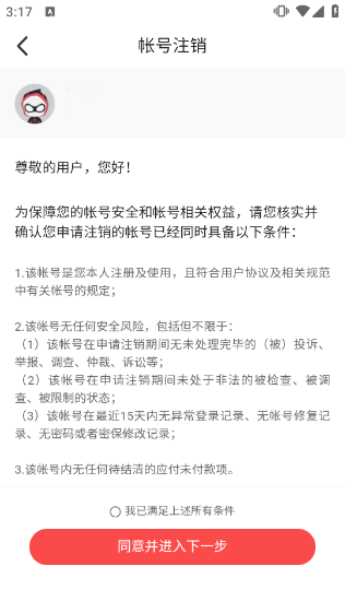大神官方正版