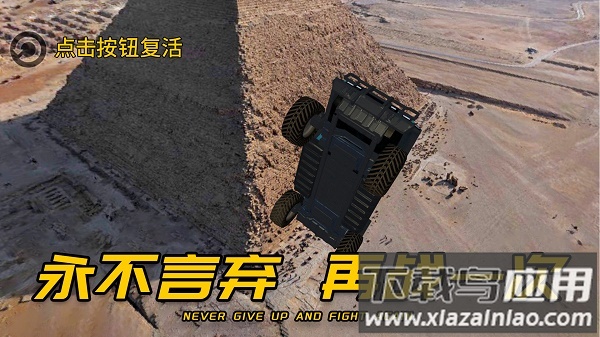 车王争霸赛游戏