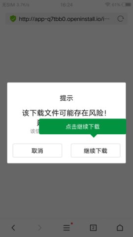 初見直播app2023最新版