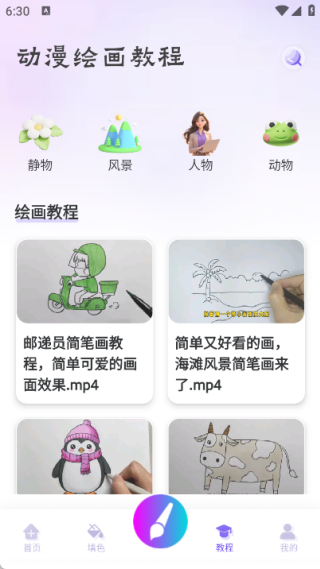 够力七彩绘画