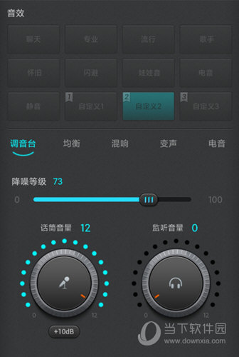 森然音频