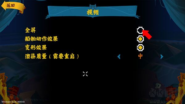 怎么玩截图3