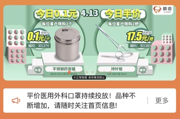 ̳app1