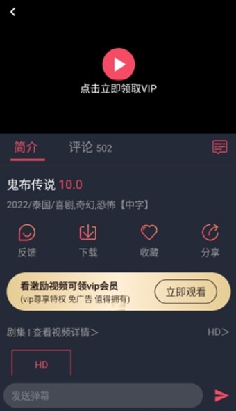 泰剧迷app官方正版2025(泰圈)