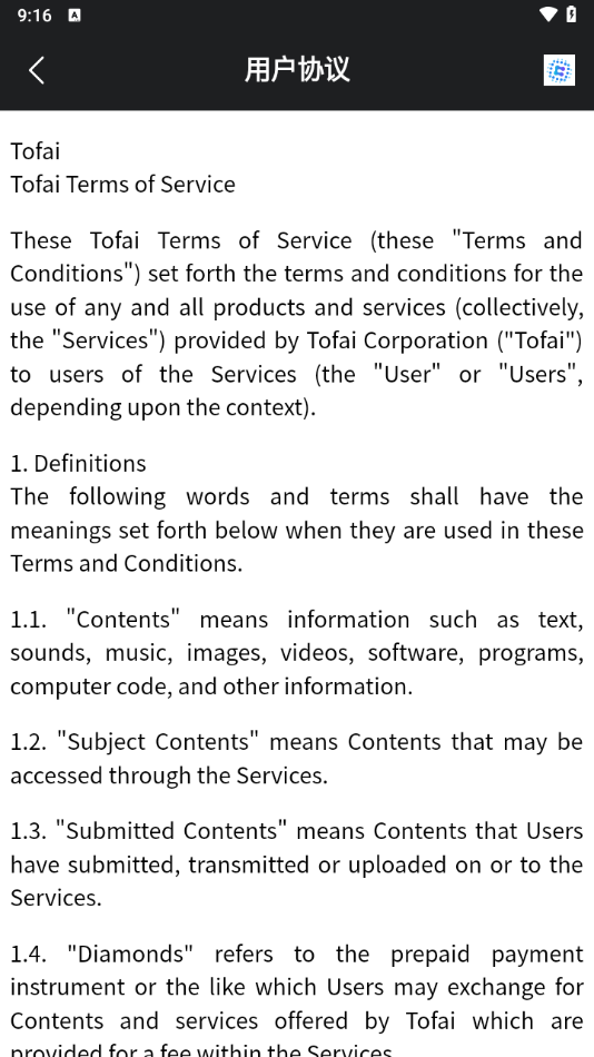 tofai v1.0.3