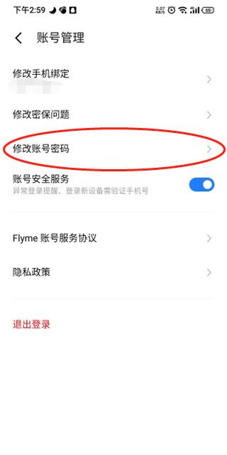 魅族游戏中心正版