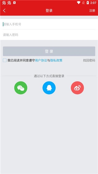 掌上亳州7