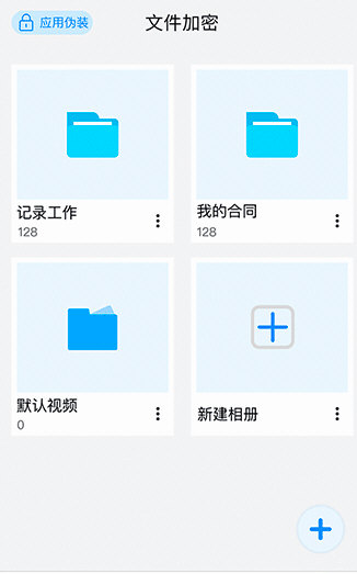 操作指南配图1