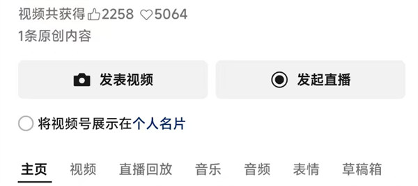 微信8.0.68安卓版下载