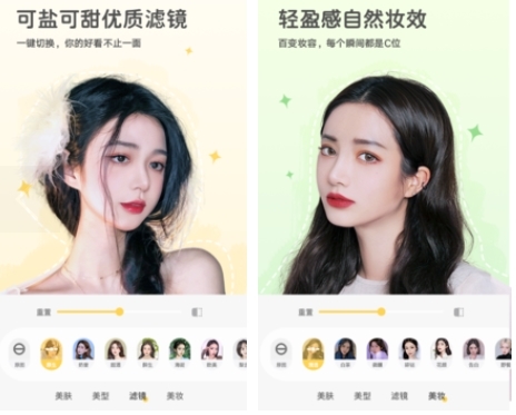 视频美颜秀秀