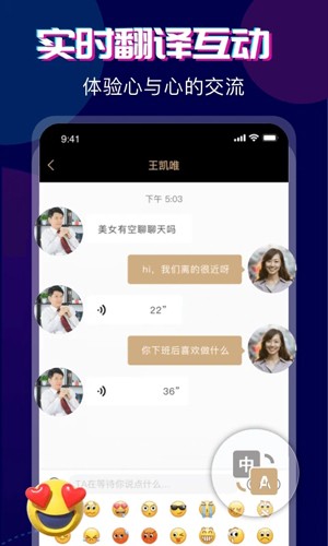 心对婚恋安卓版 v2.4.7.0711