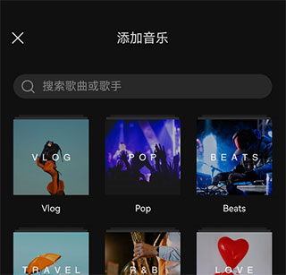 调音乐的方法配图5