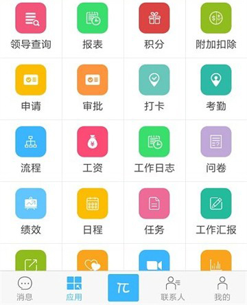 万客APP软件特色