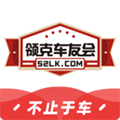 领克车友会app v5.7.5