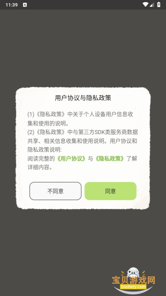 小喵希拉软件最新版