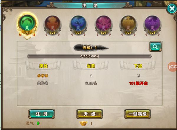 破天一剑官方版