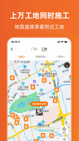 软件特色配图1