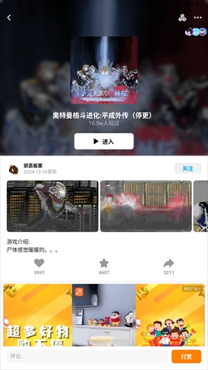 新手入门指南4