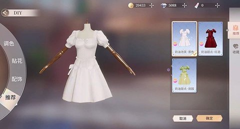 唱舞星計劃免費版