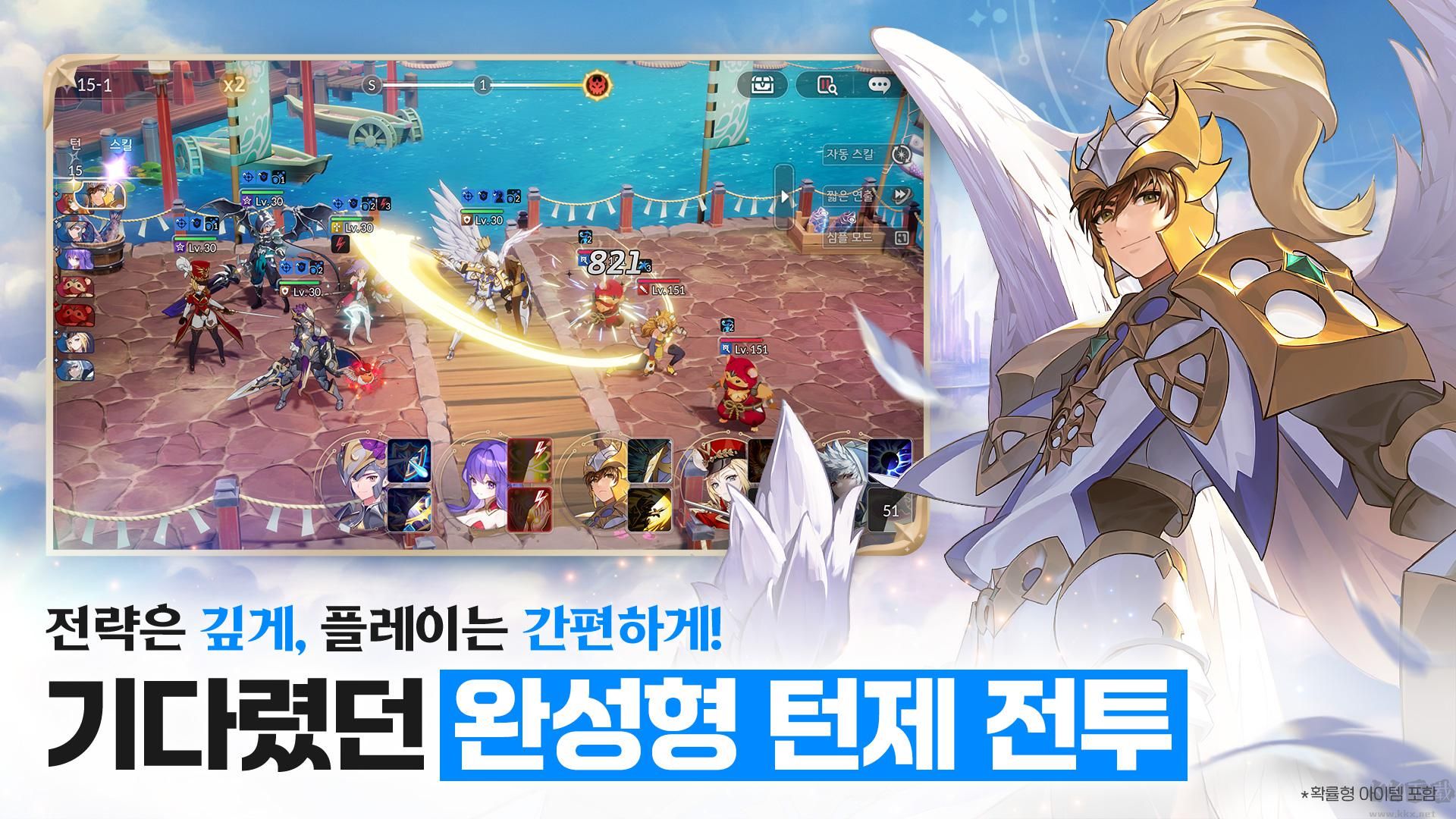七骑士重生国际服 v1.00.03安卓版 