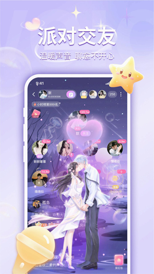 UUappٷv3.3.2