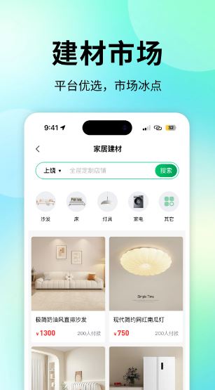 宅品匠