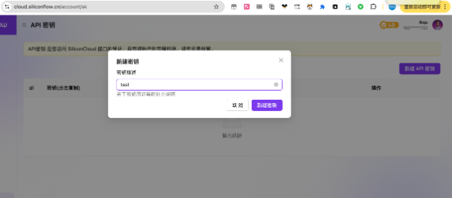 deepseek满血版手机版