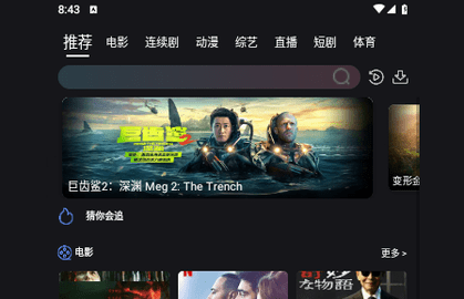cc影视无广告版