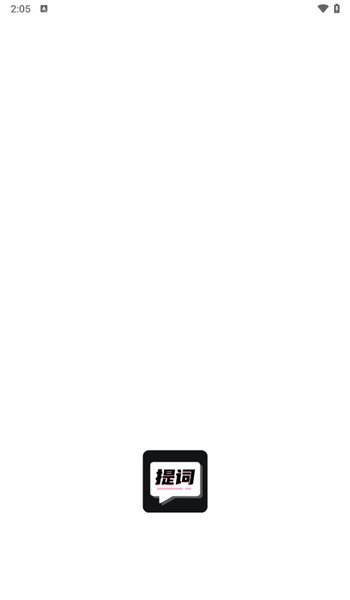 字幕网app v1.0.0