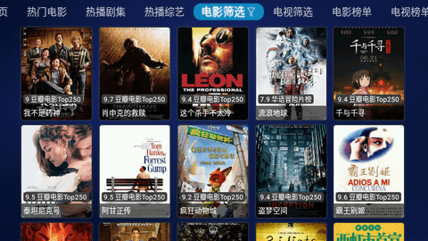 阿里影视TVbox免费版